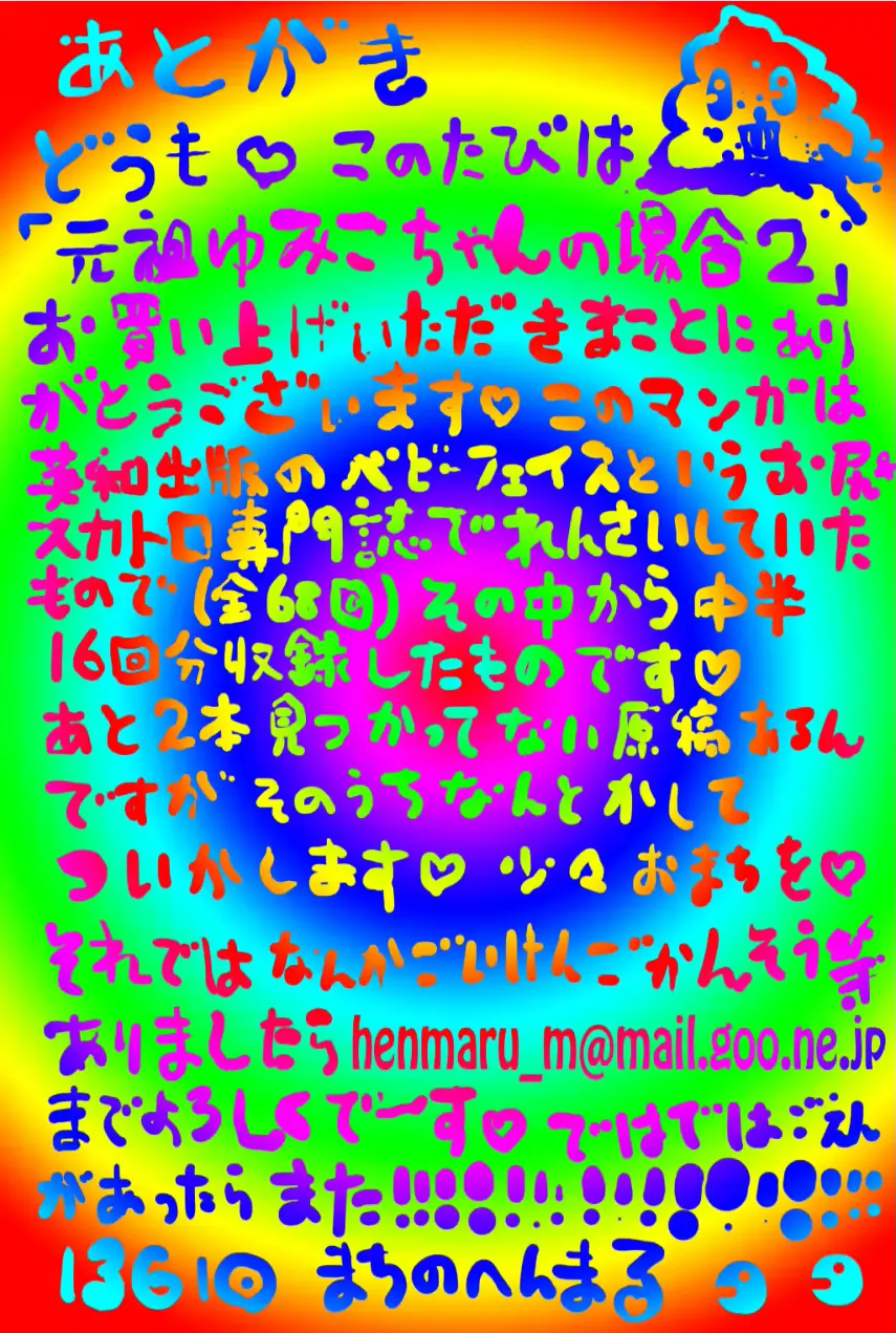 웹툰 이미지 36