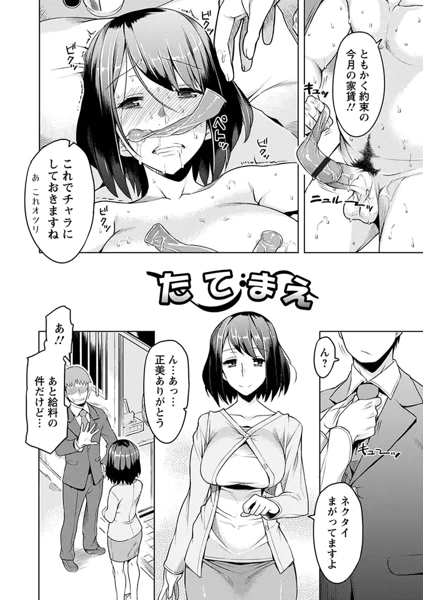웹툰 이미지 165