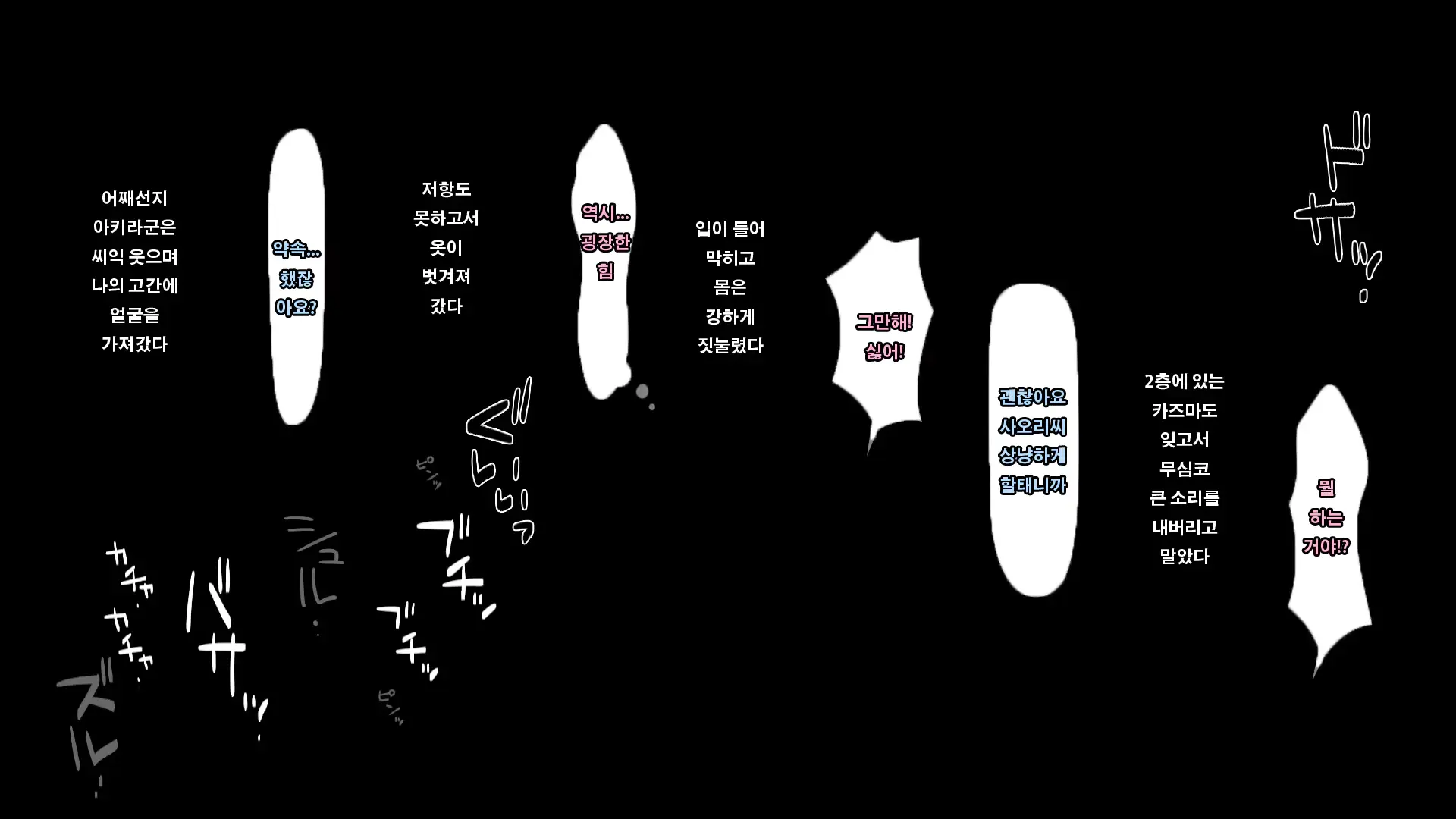 웹툰 이미지 38