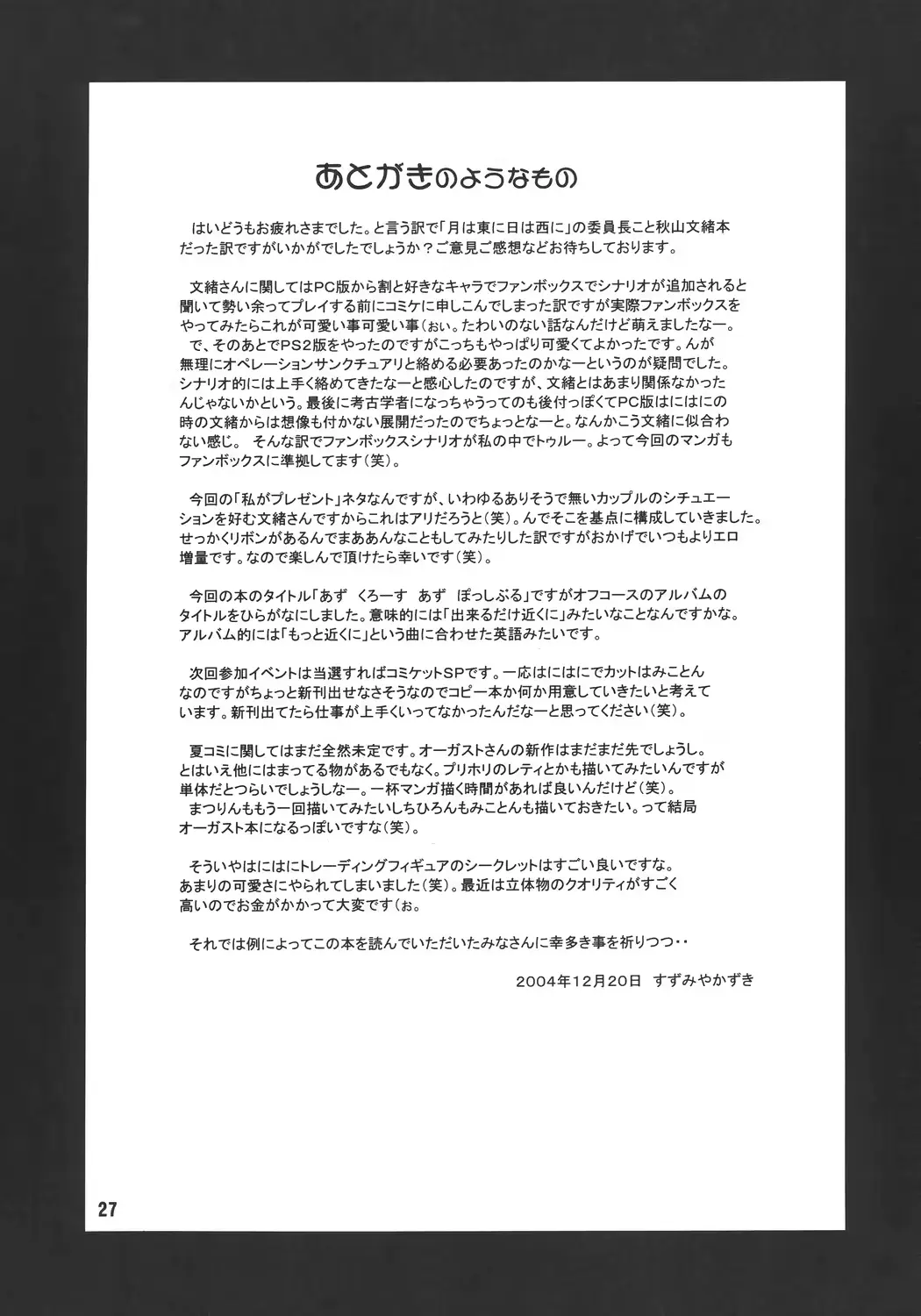 웹툰 이미지 27
