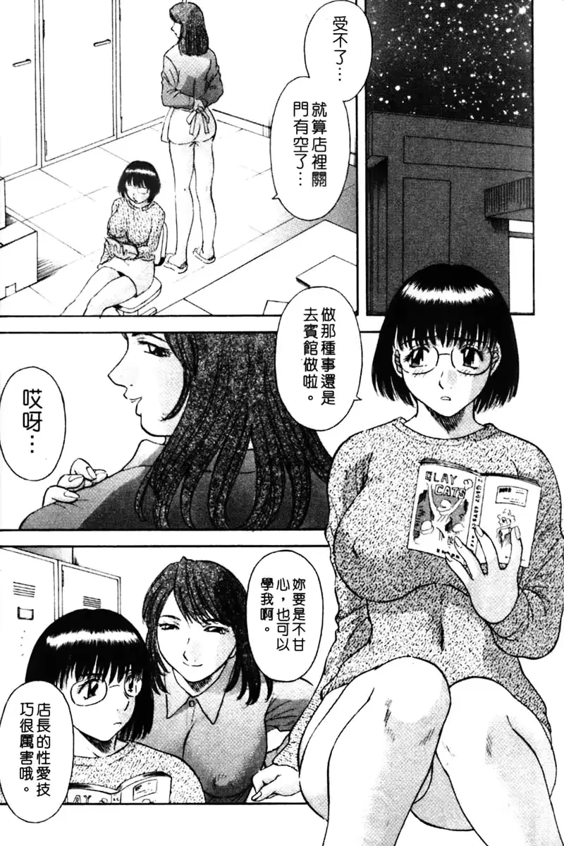 웹툰 이미지 8