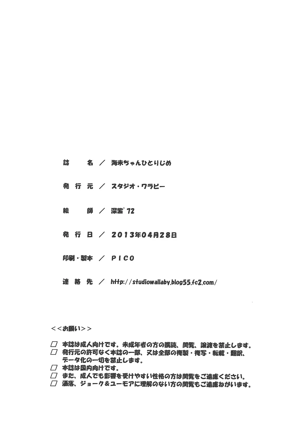 웹툰 이미지 28