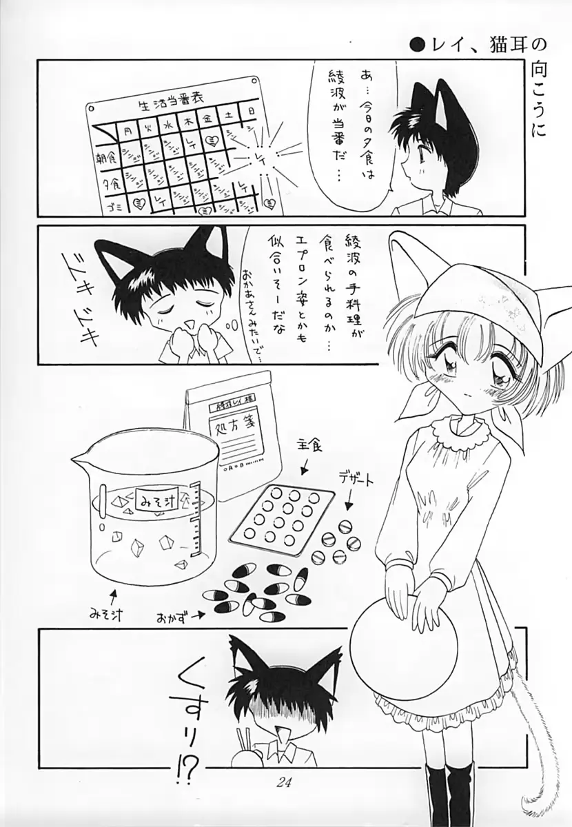 웹툰 이미지 22