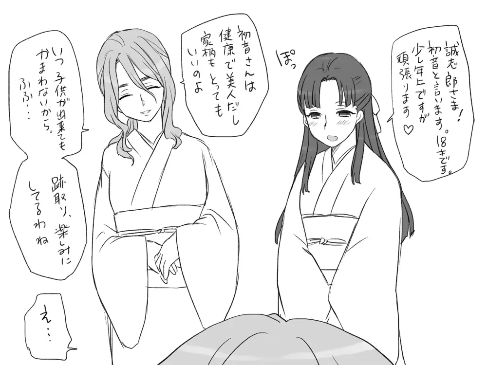 웹툰 이미지 27