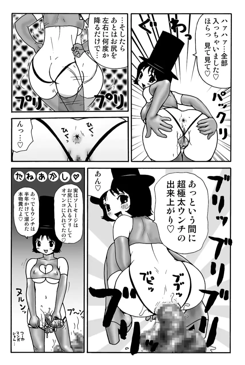 웹툰 이미지 14