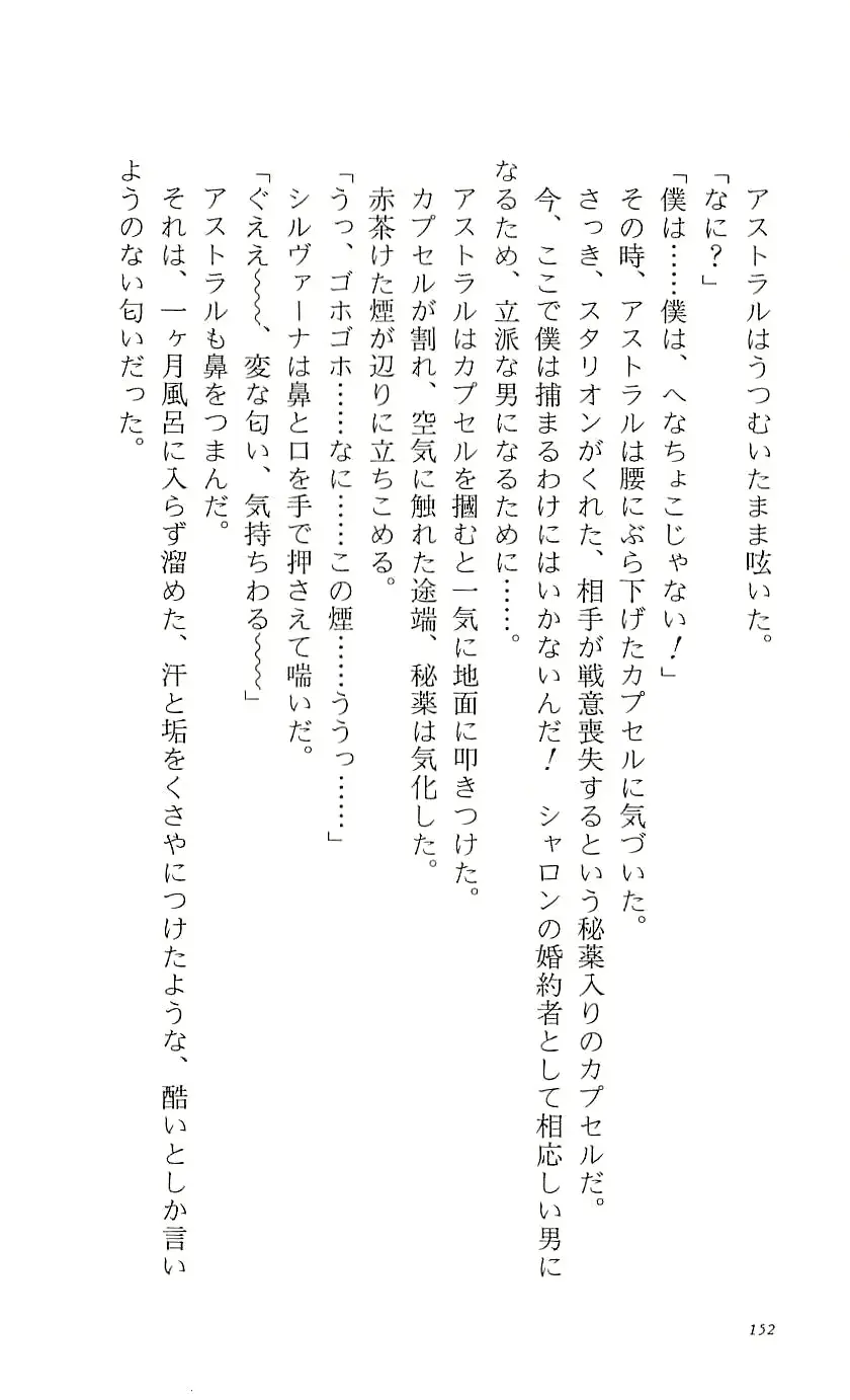 웹툰 이미지 156