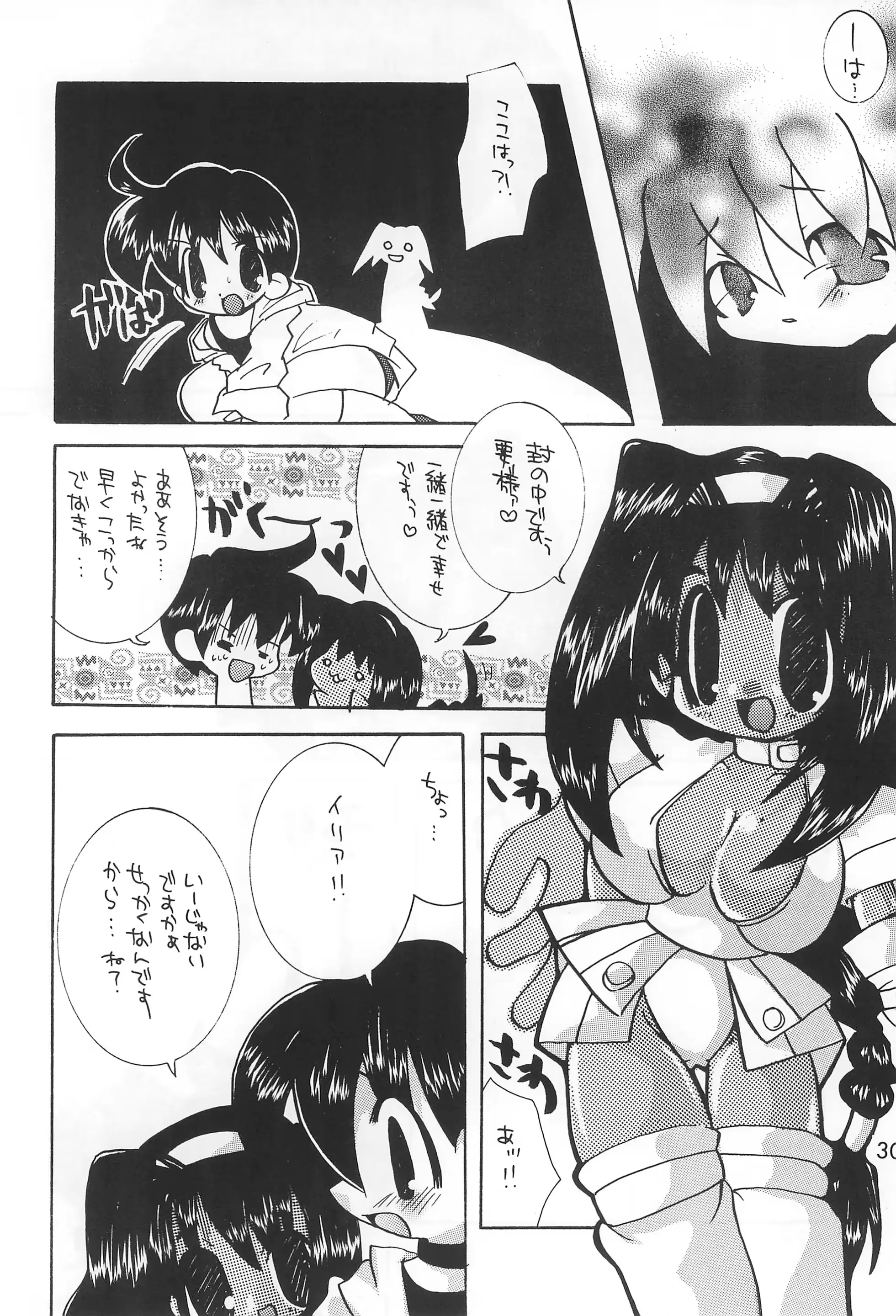 웹툰 이미지 29