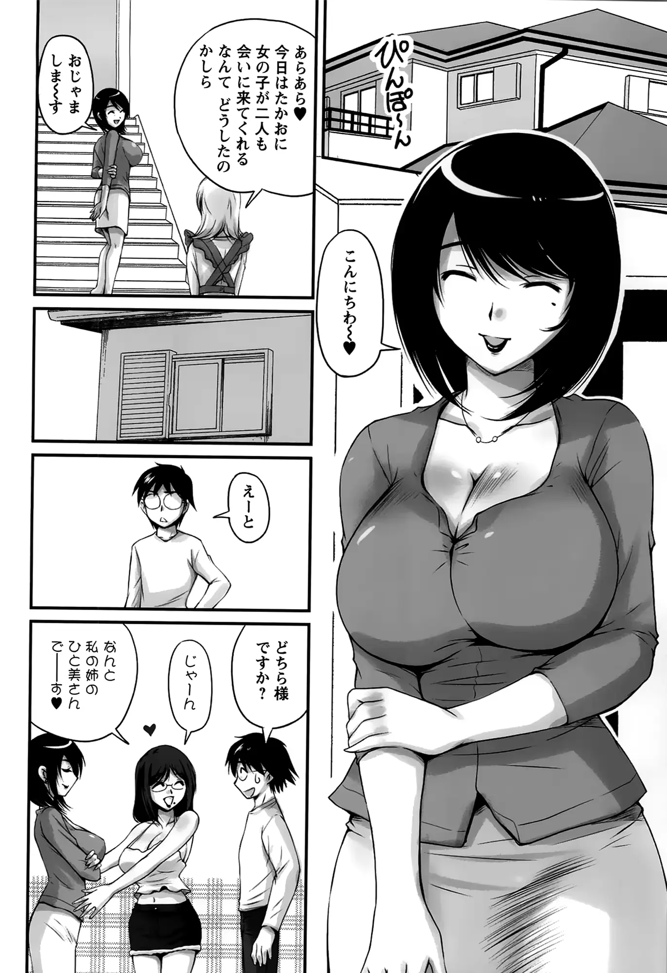 웹툰 이미지 131
