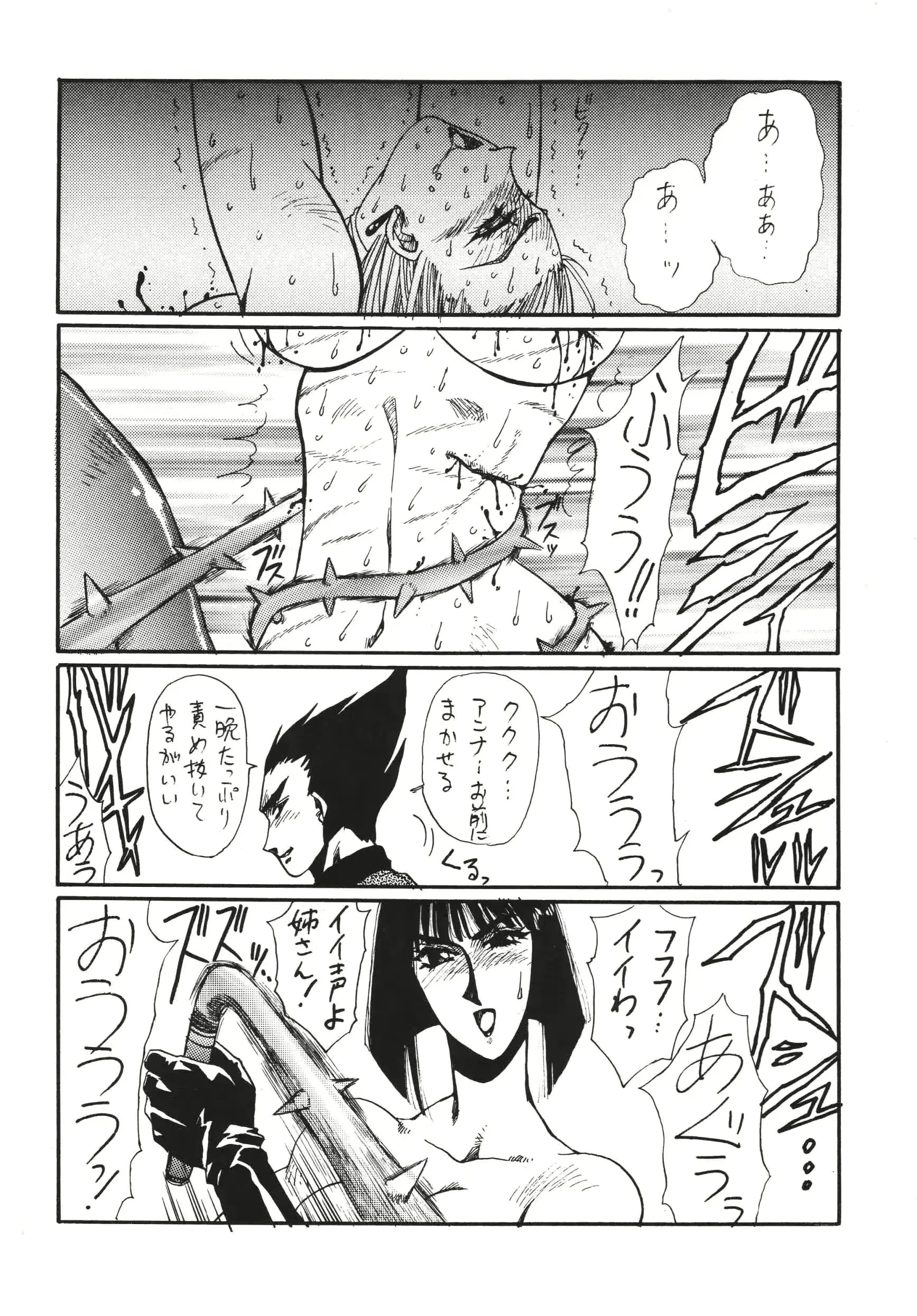 웹툰 이미지 22