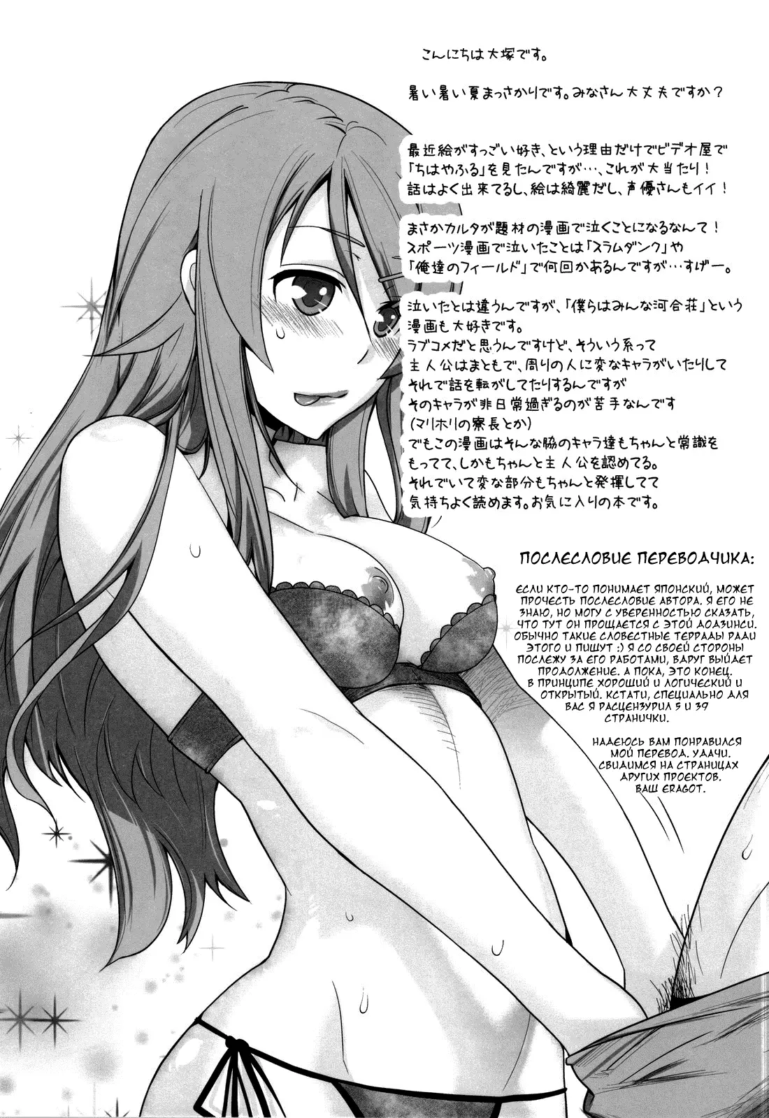 웹툰 이미지 37