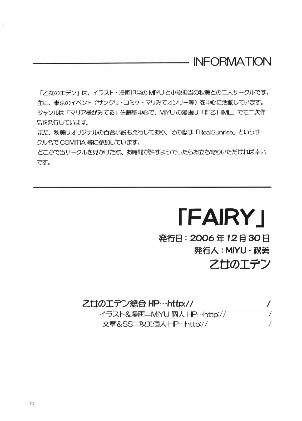 웹툰 이미지 40