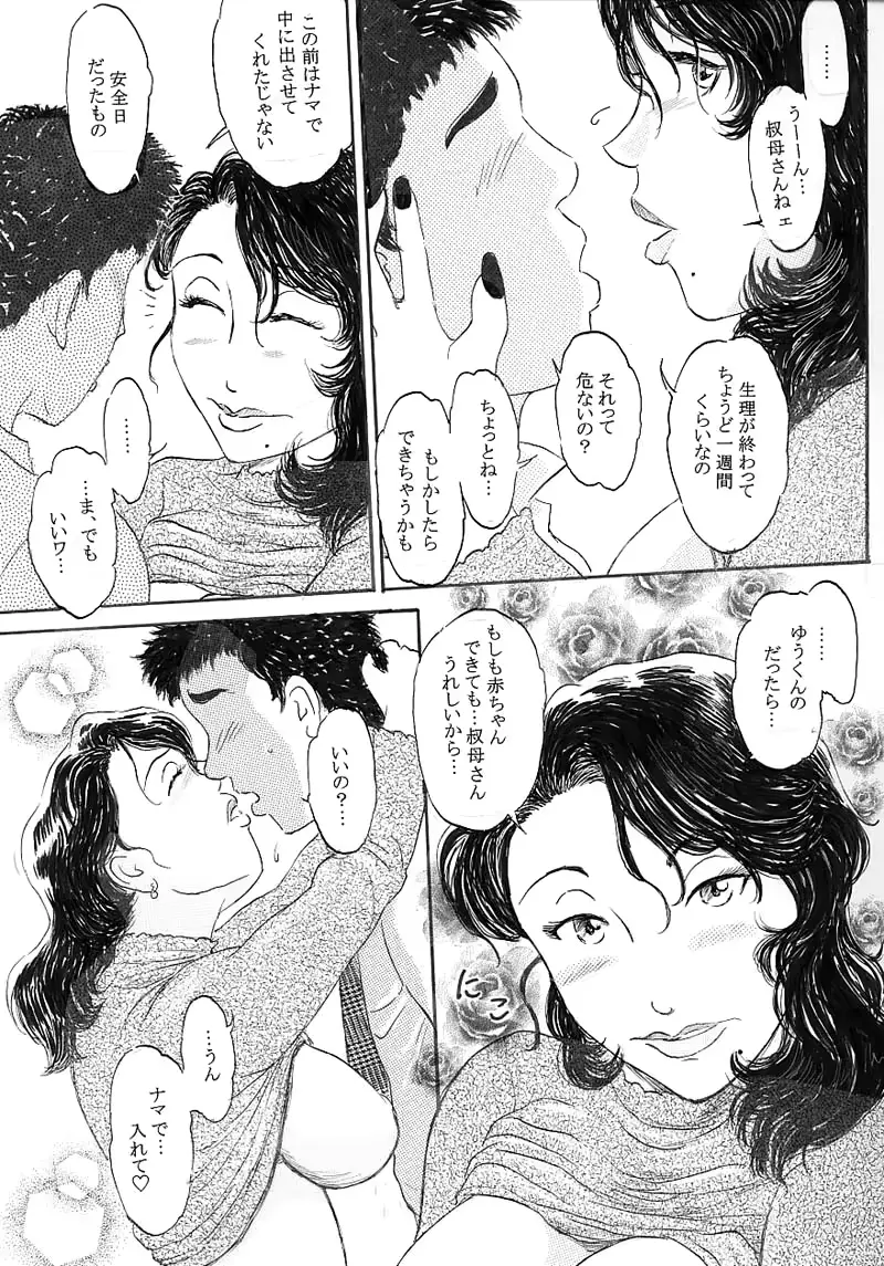 웹툰 이미지 11