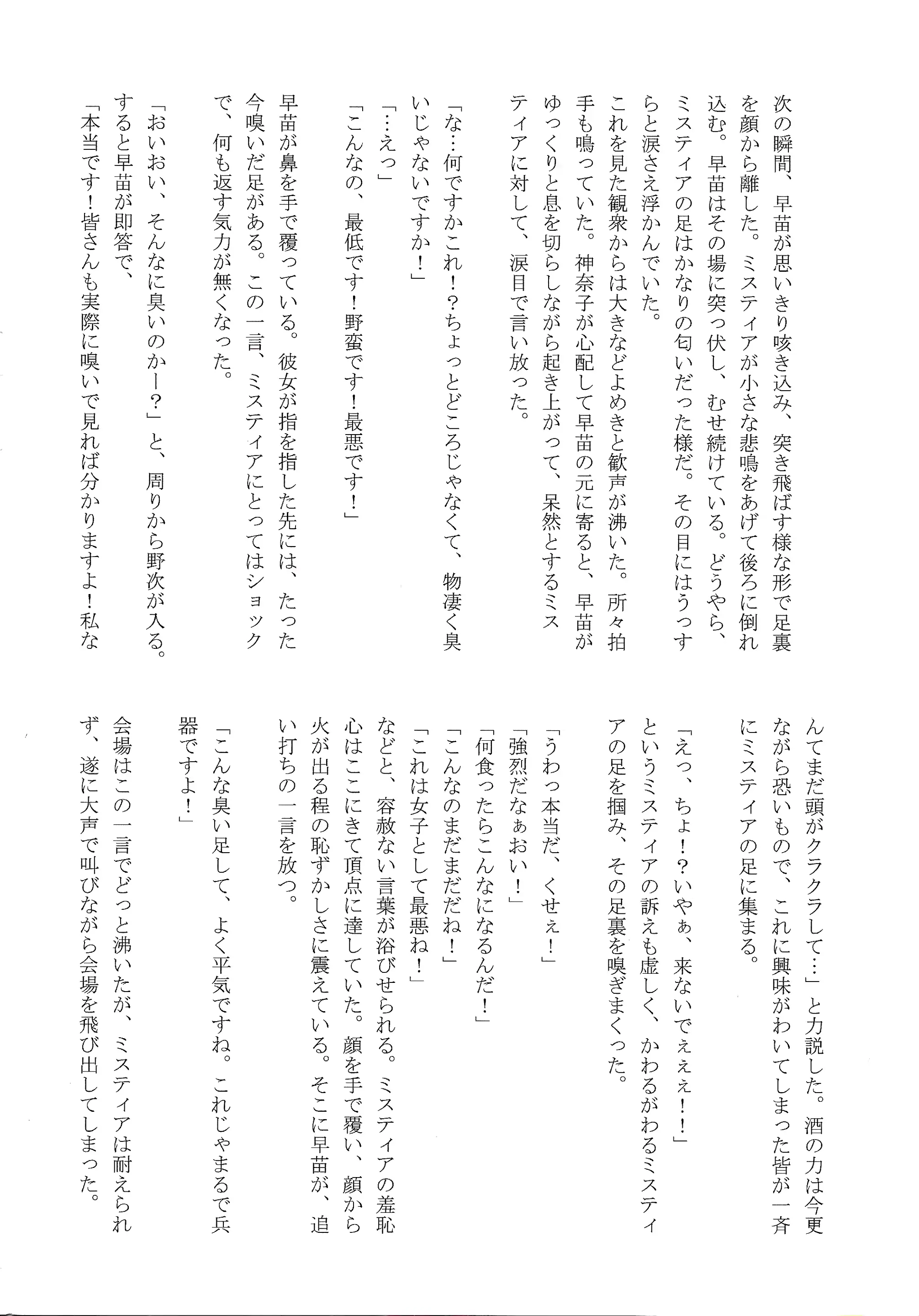 웹툰 이미지 98