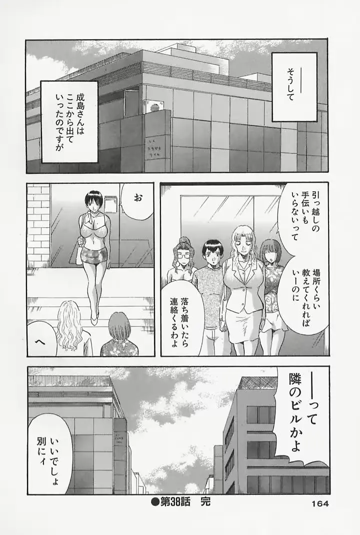 웹툰 이미지 165