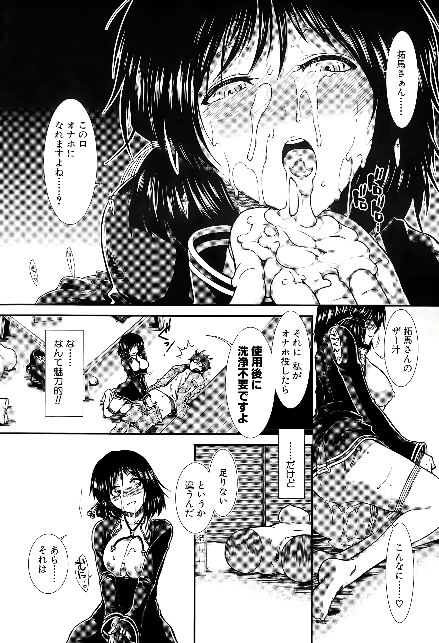 웹툰 이미지 60