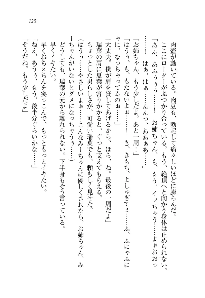웹툰 이미지 125