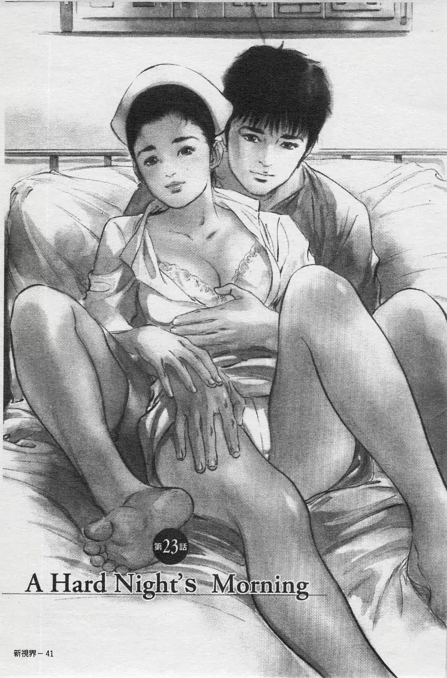 웹툰 이미지 41