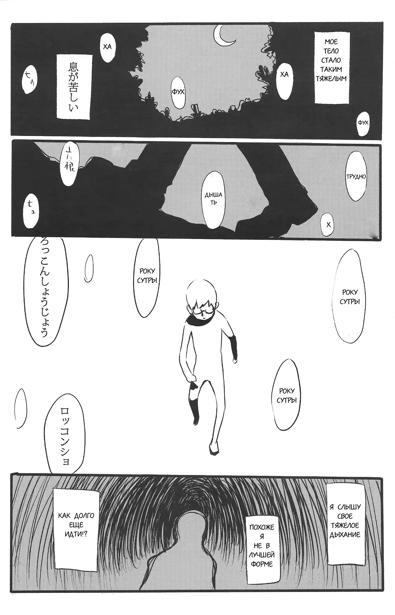 웹툰 이미지 64