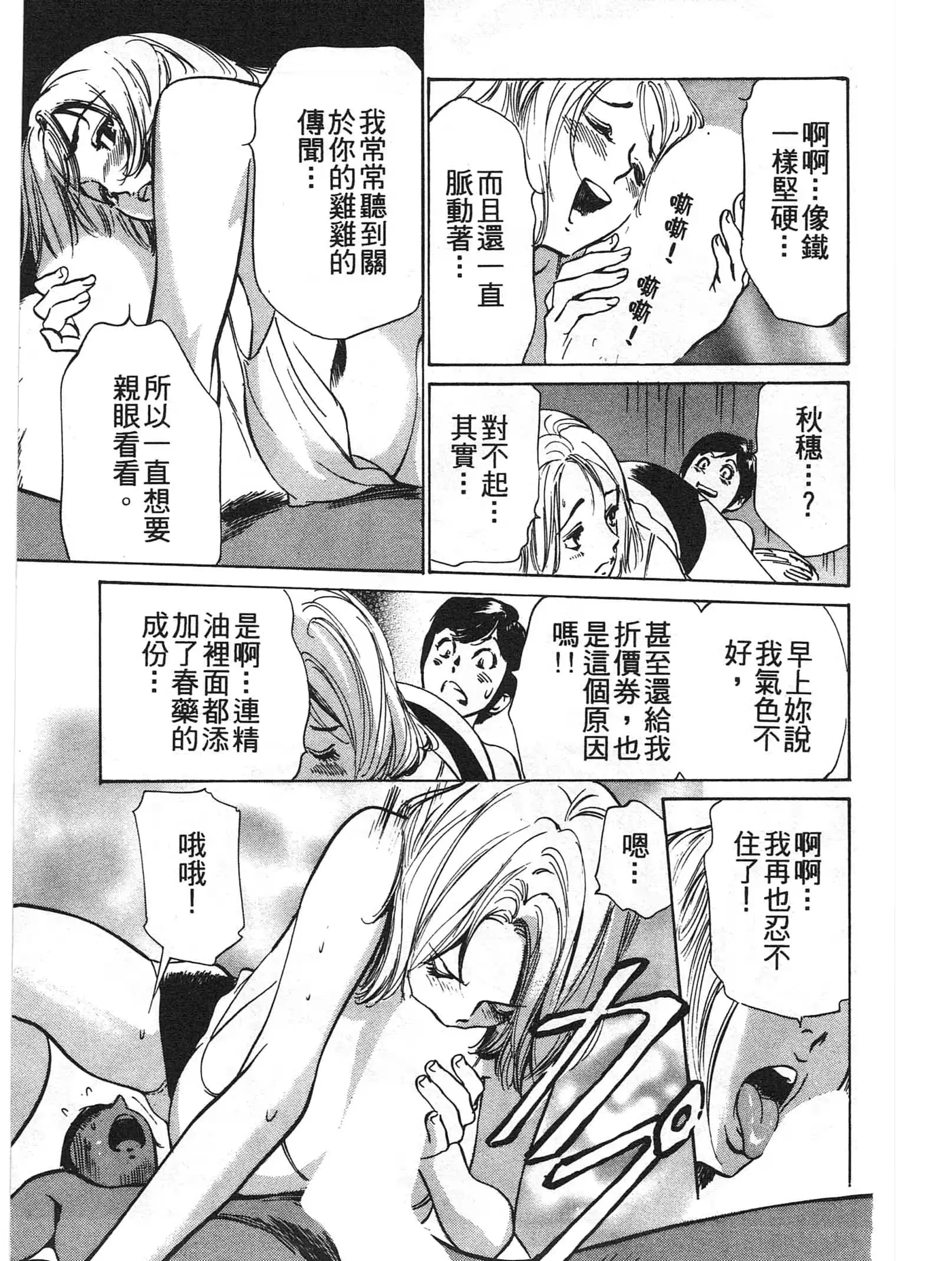 웹툰 이미지 153