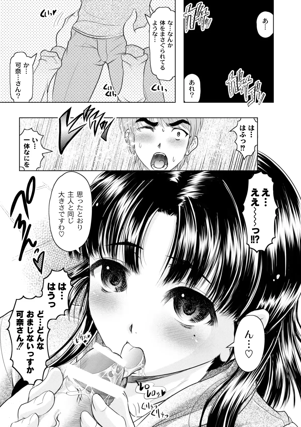 웹툰 이미지 32