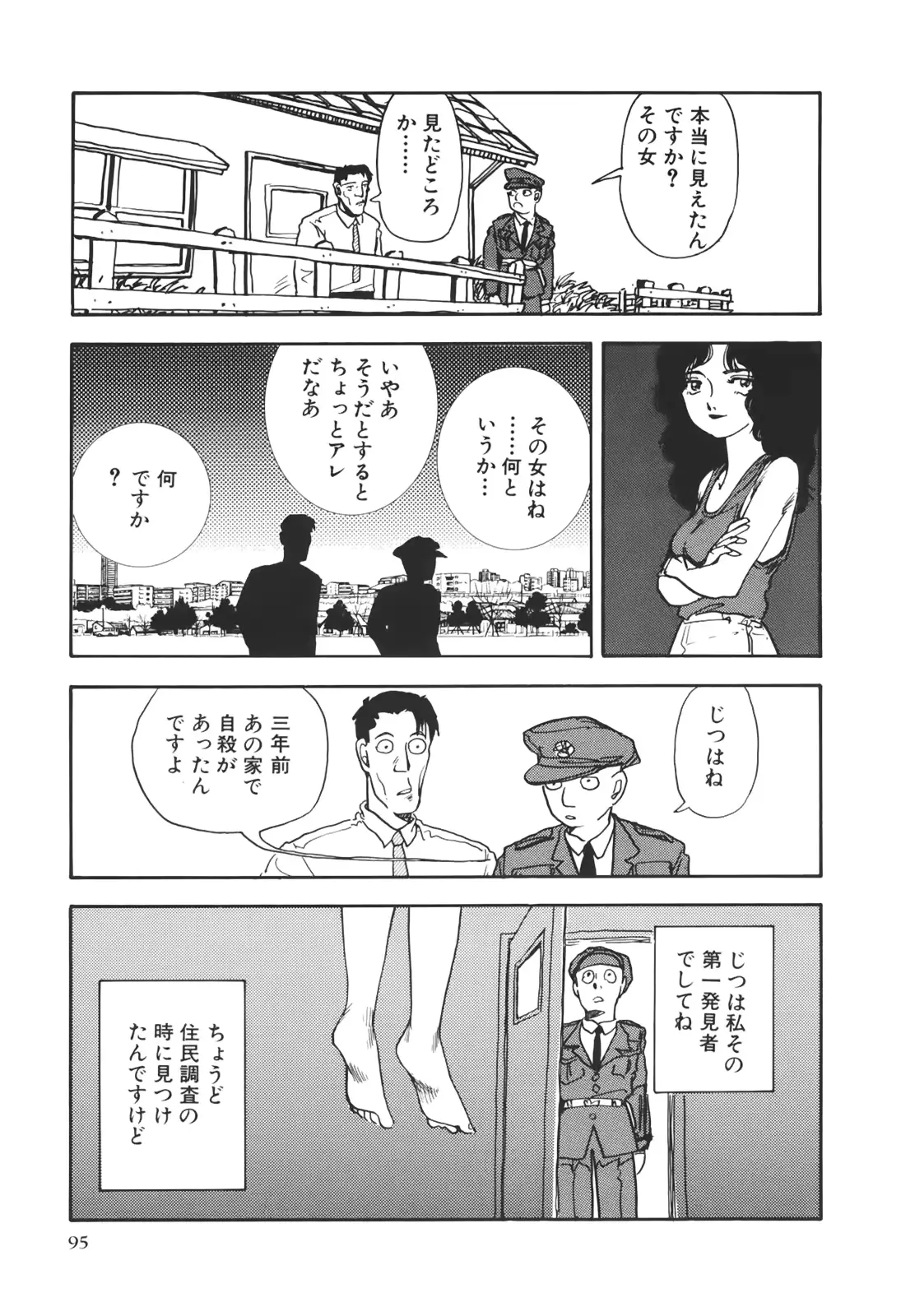 웹툰 이미지 95