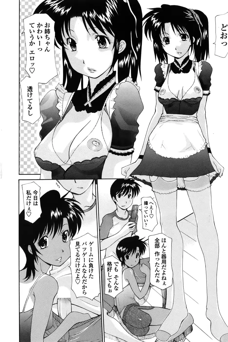 웹툰 이미지 231