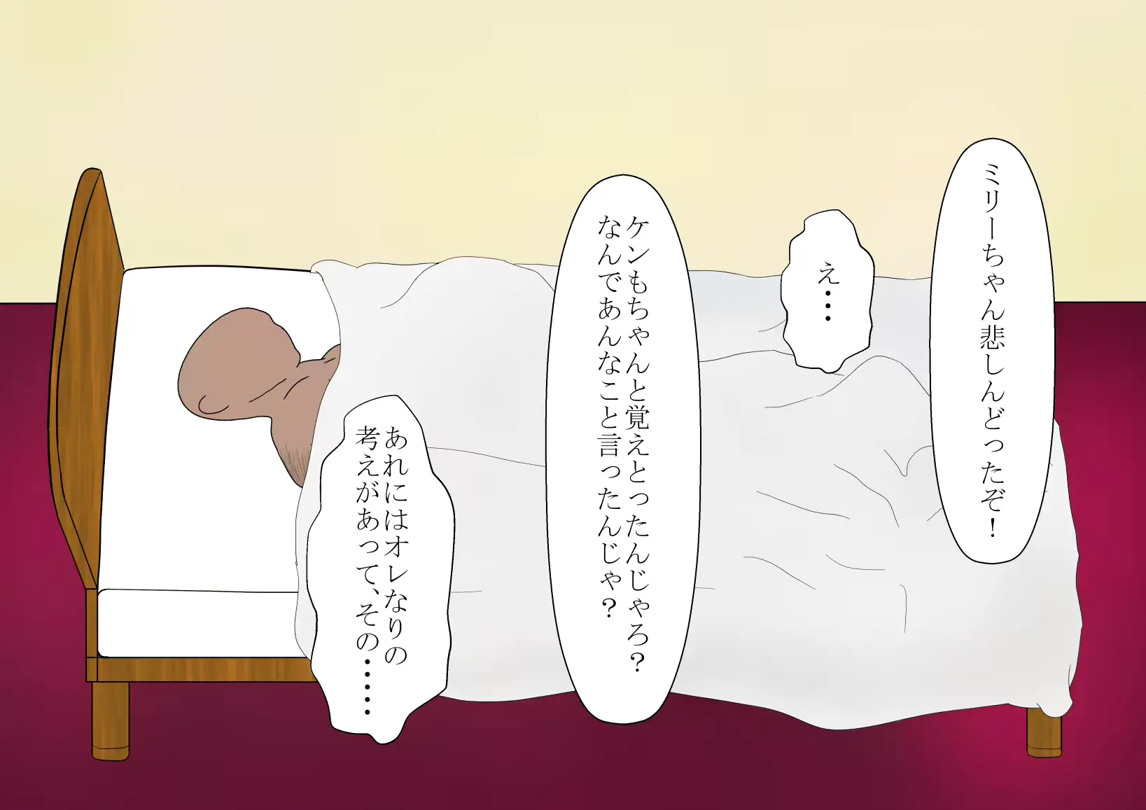 웹툰 이미지 101