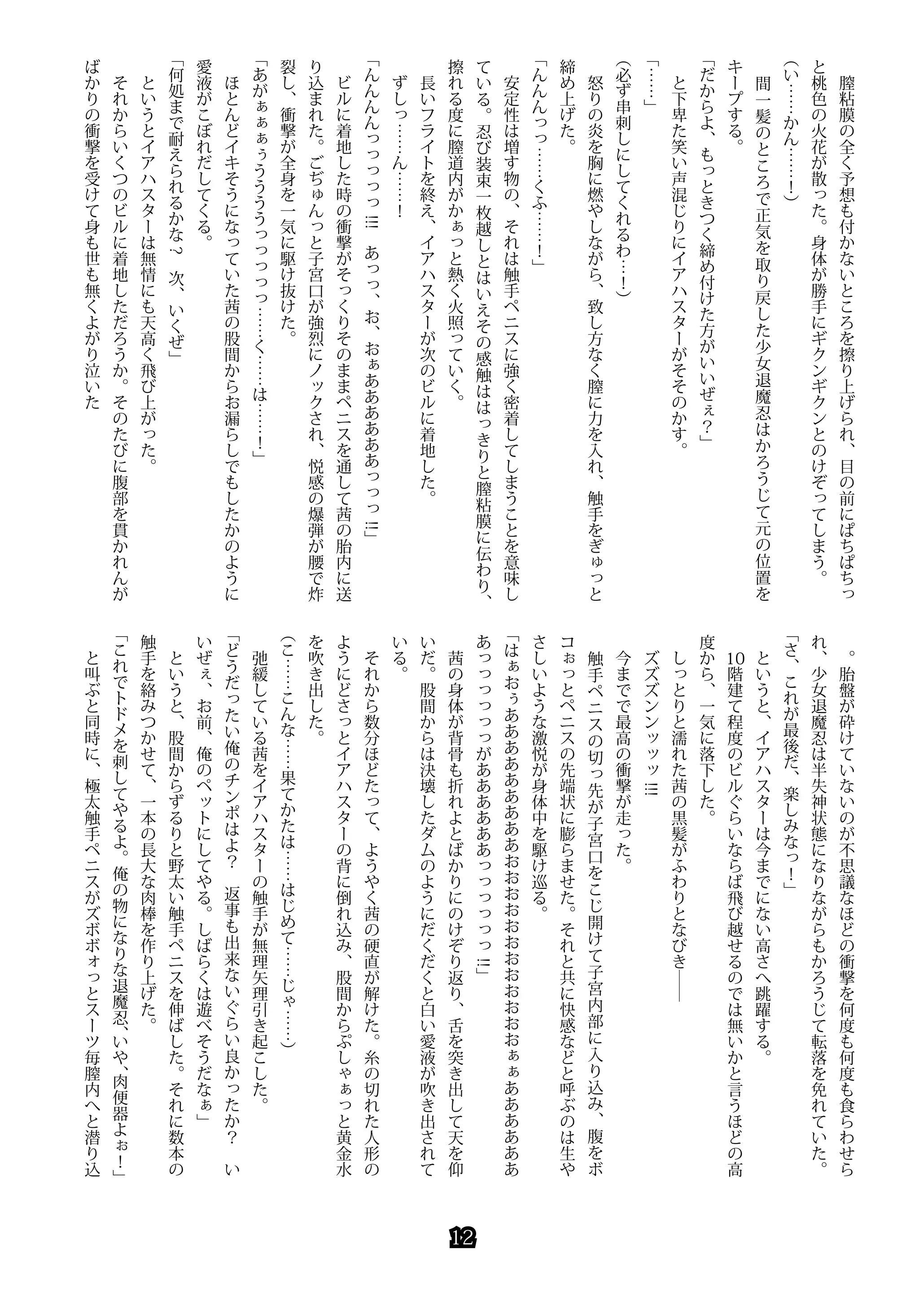 웹툰 이미지 11