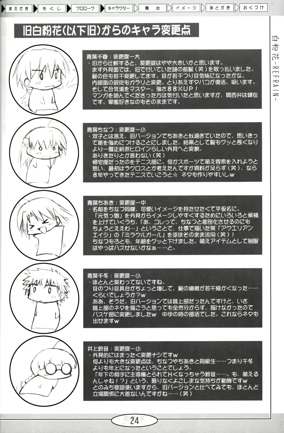 웹툰 이미지 22