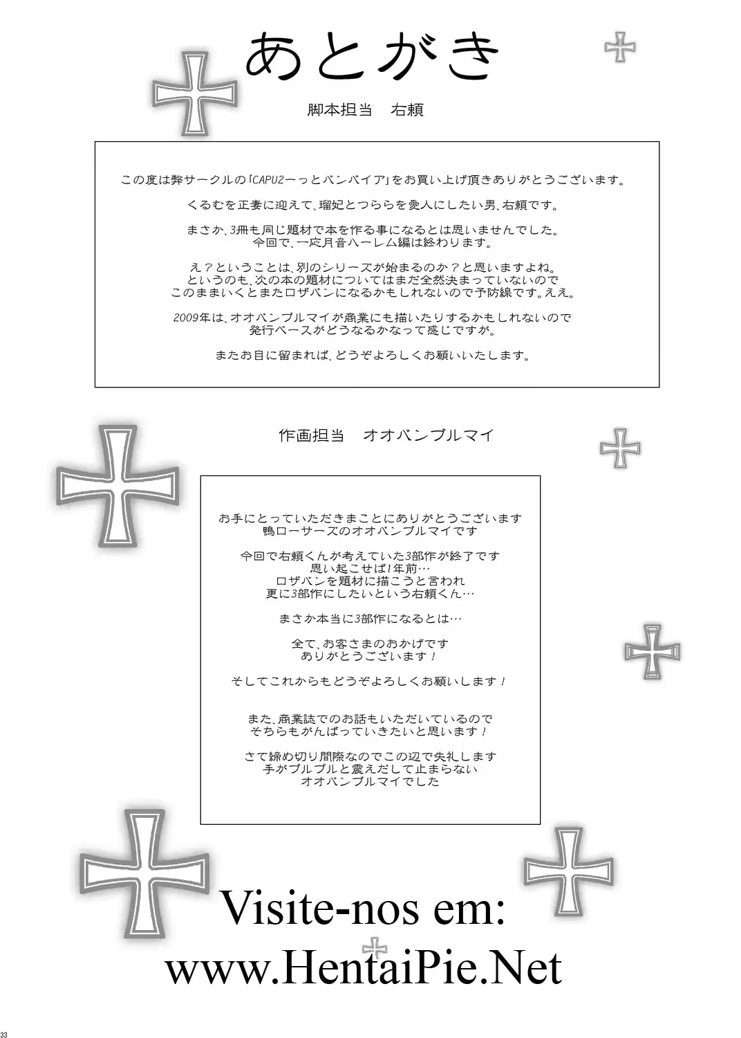 웹툰 이미지 30