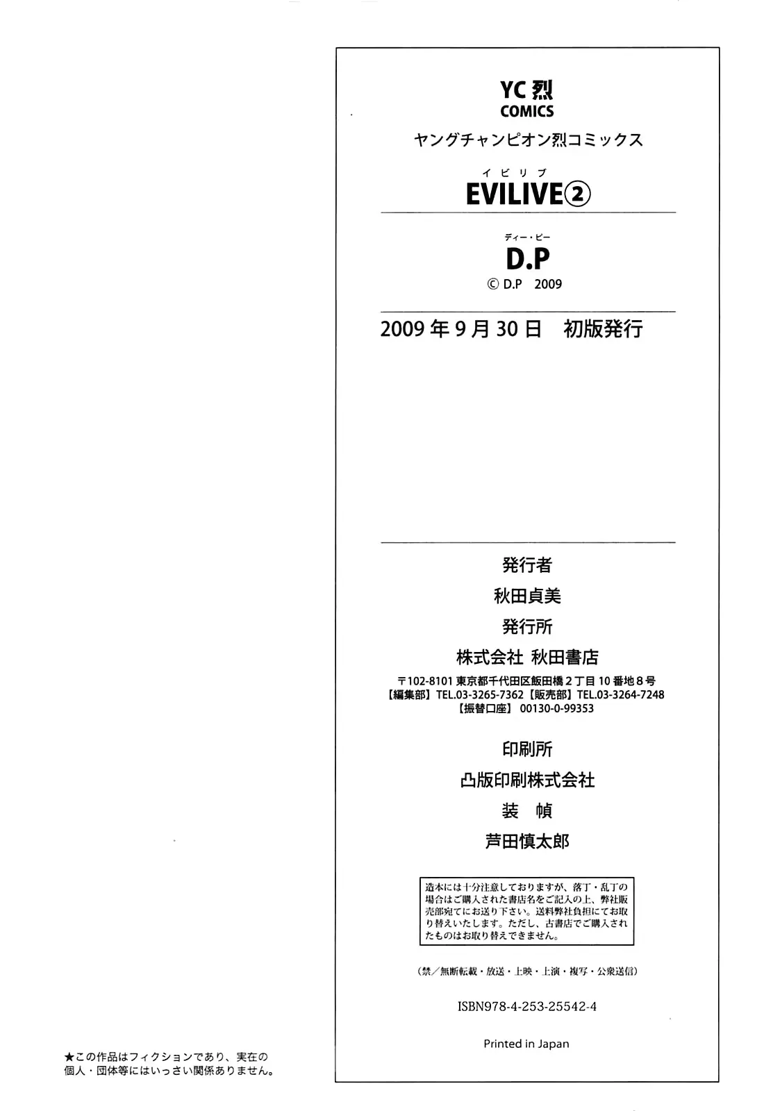 웹툰 이미지 189