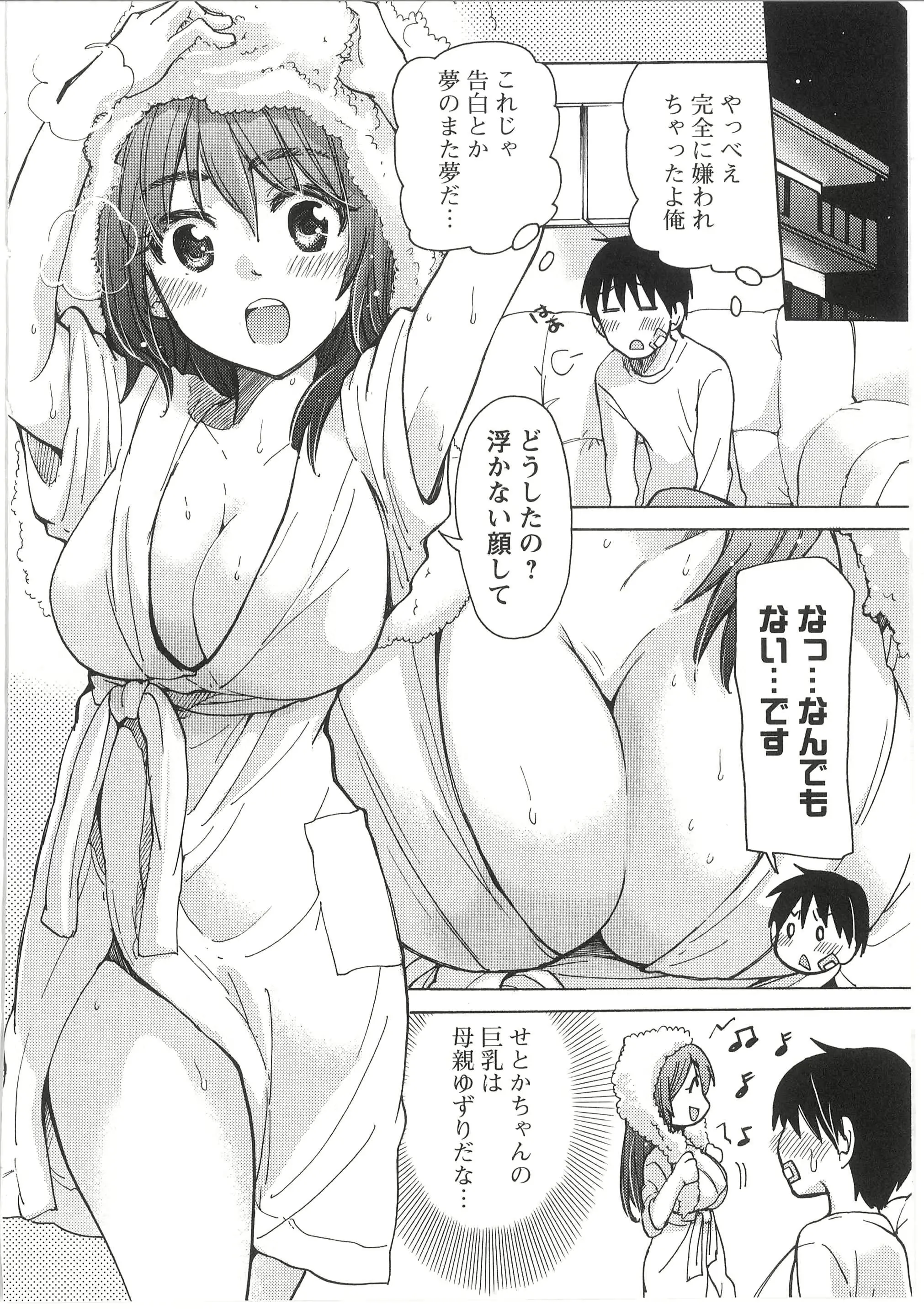 웹툰 이미지 191