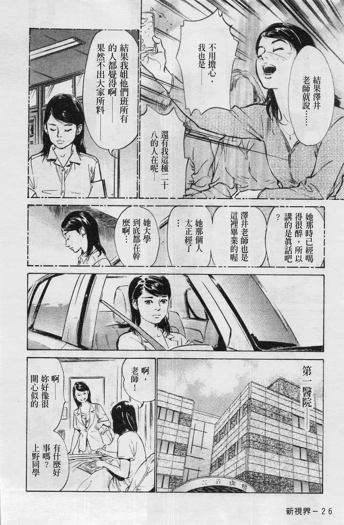 웹툰 이미지 26