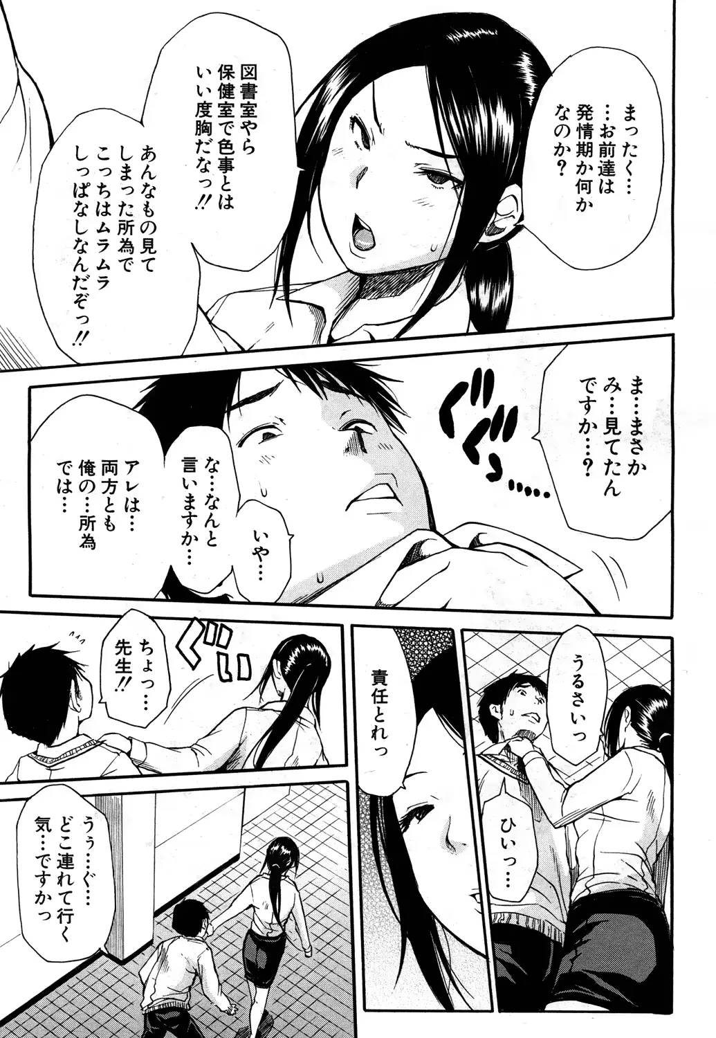 웹툰 이미지 168