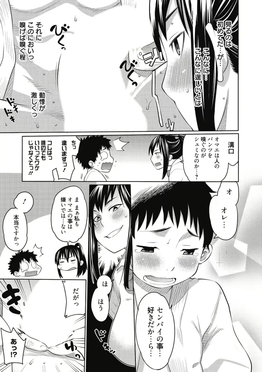 웹툰 이미지 223