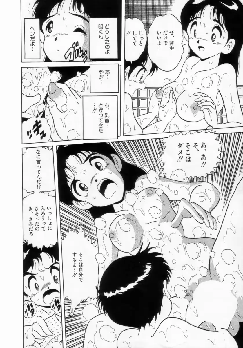 웹툰 이미지 104