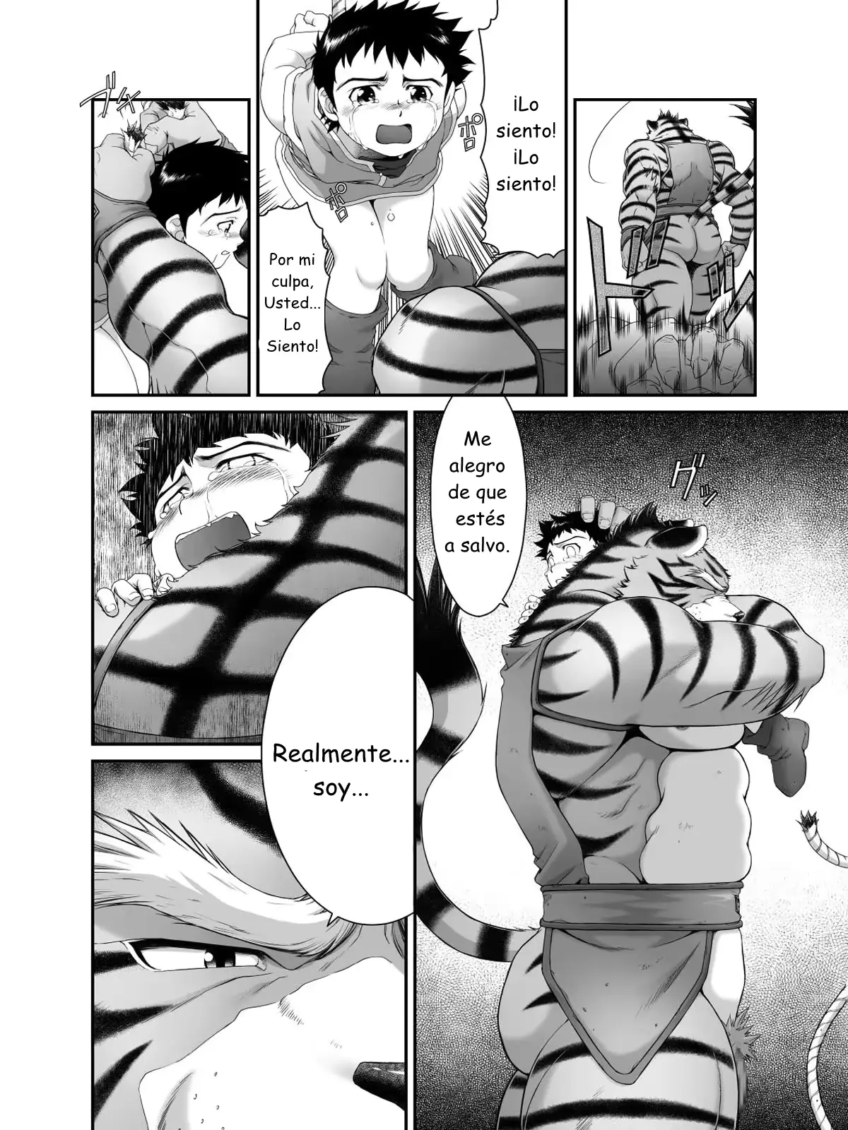 웹툰 이미지 26