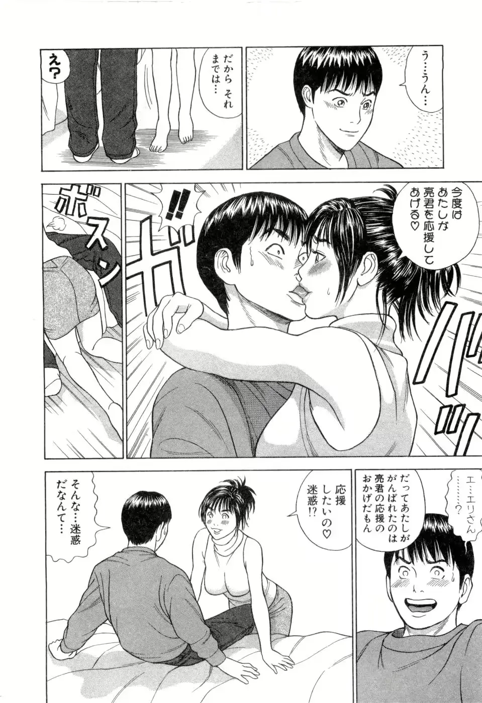 웹툰 이미지 18