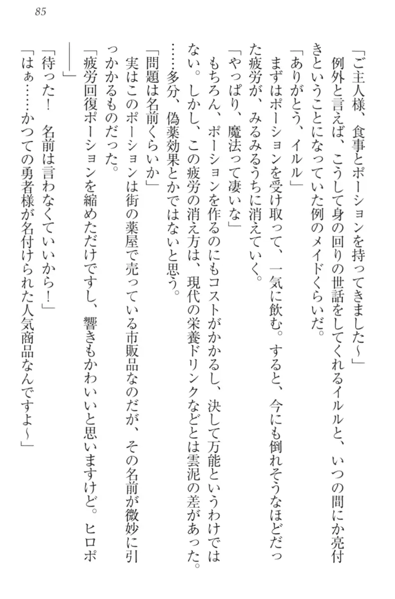 웹툰 이미지 94