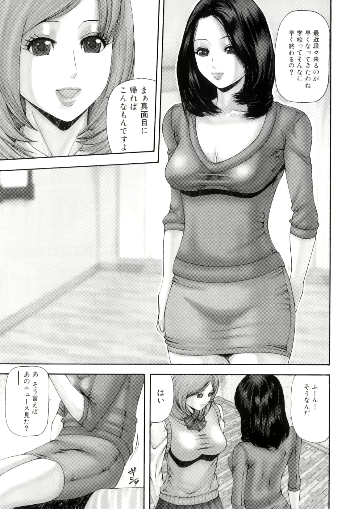웹툰 이미지 103