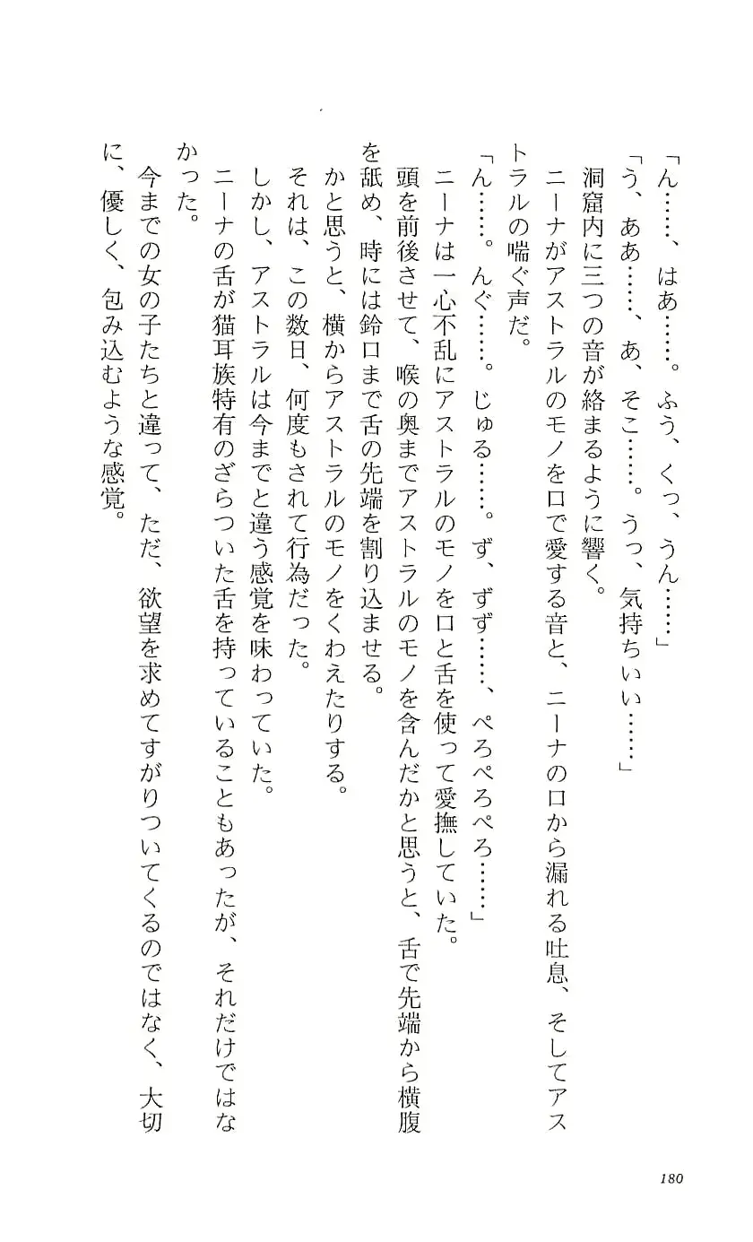 웹툰 이미지 184