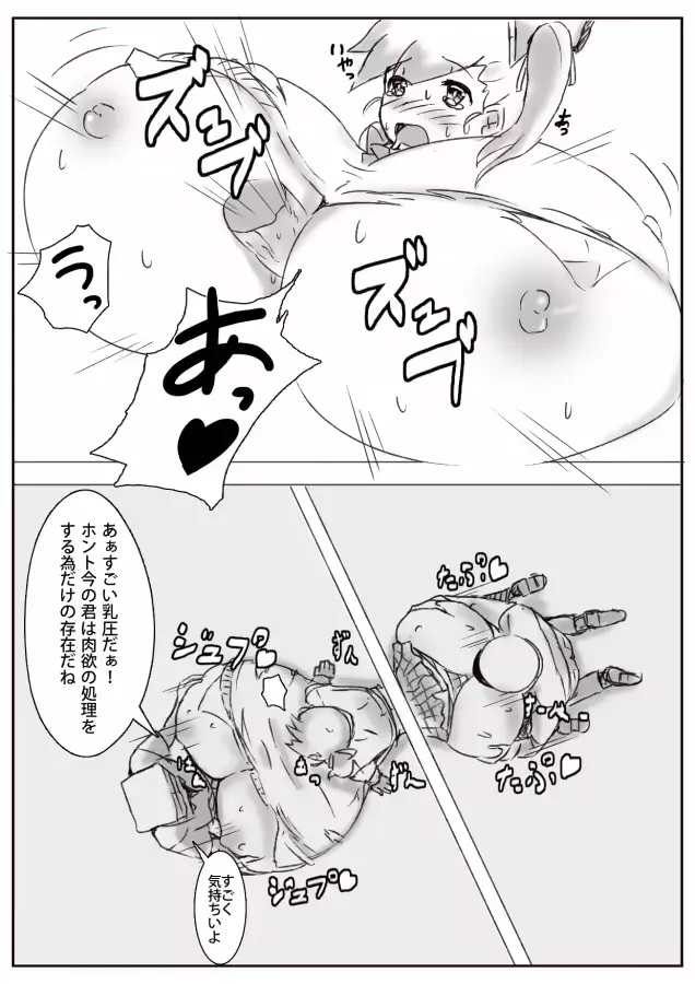 웹툰 이미지 20