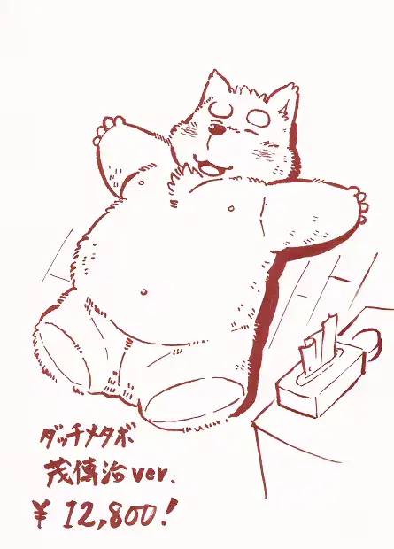 웹툰 이미지 214