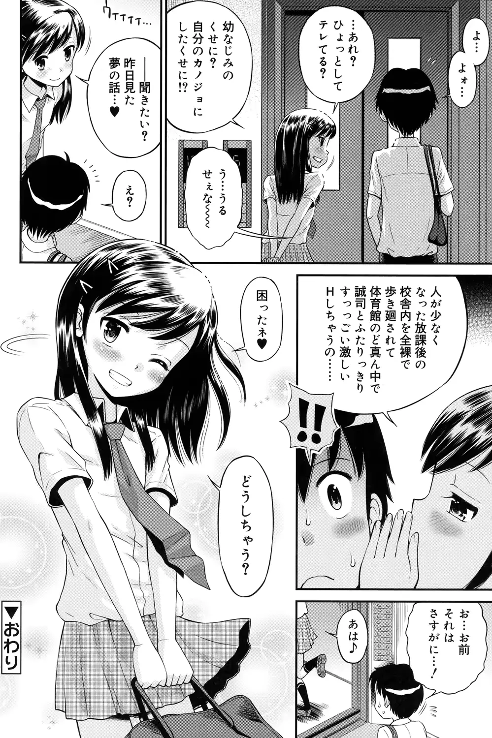 웹툰 이미지 152