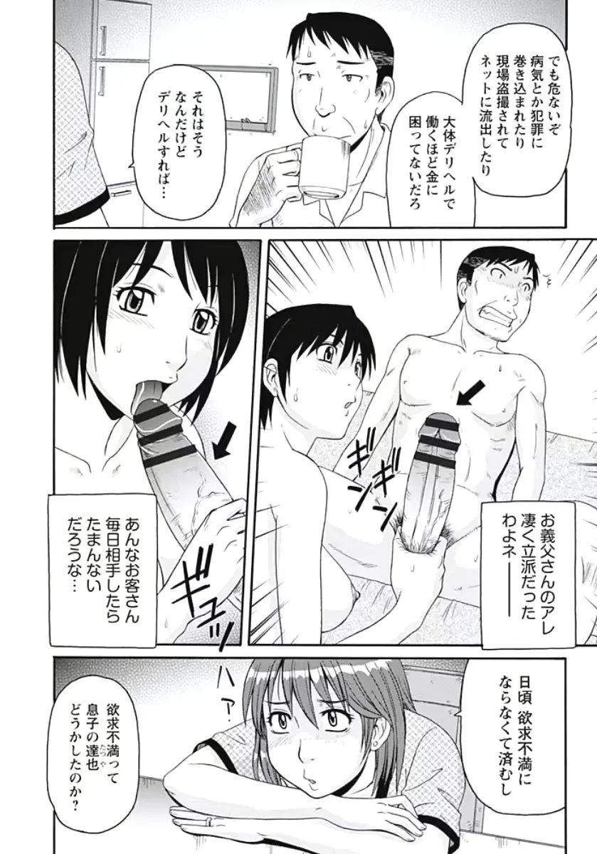 웹툰 이미지 160