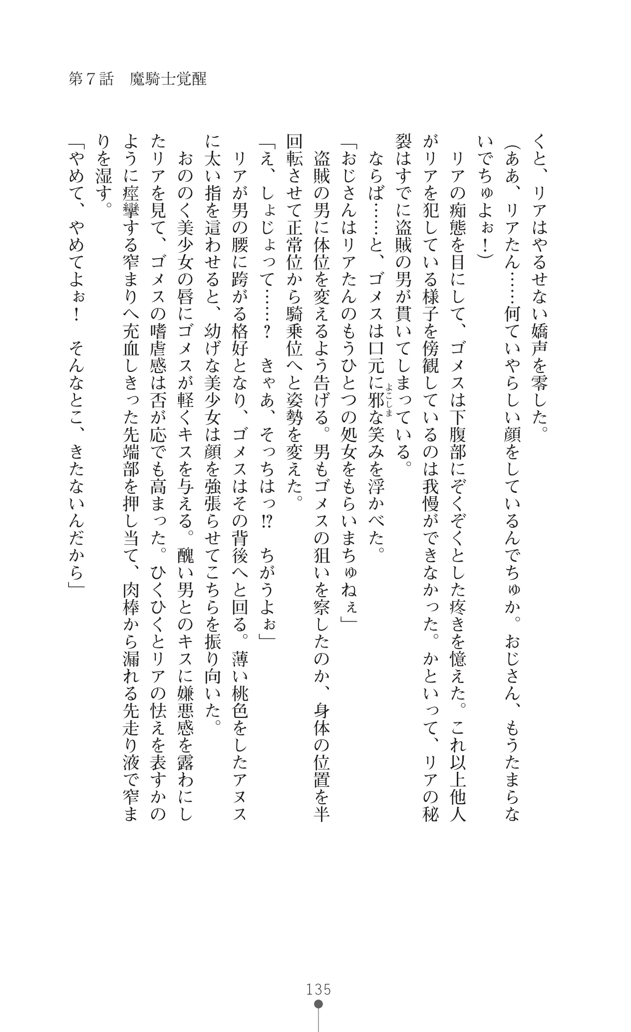 웹툰 이미지 156