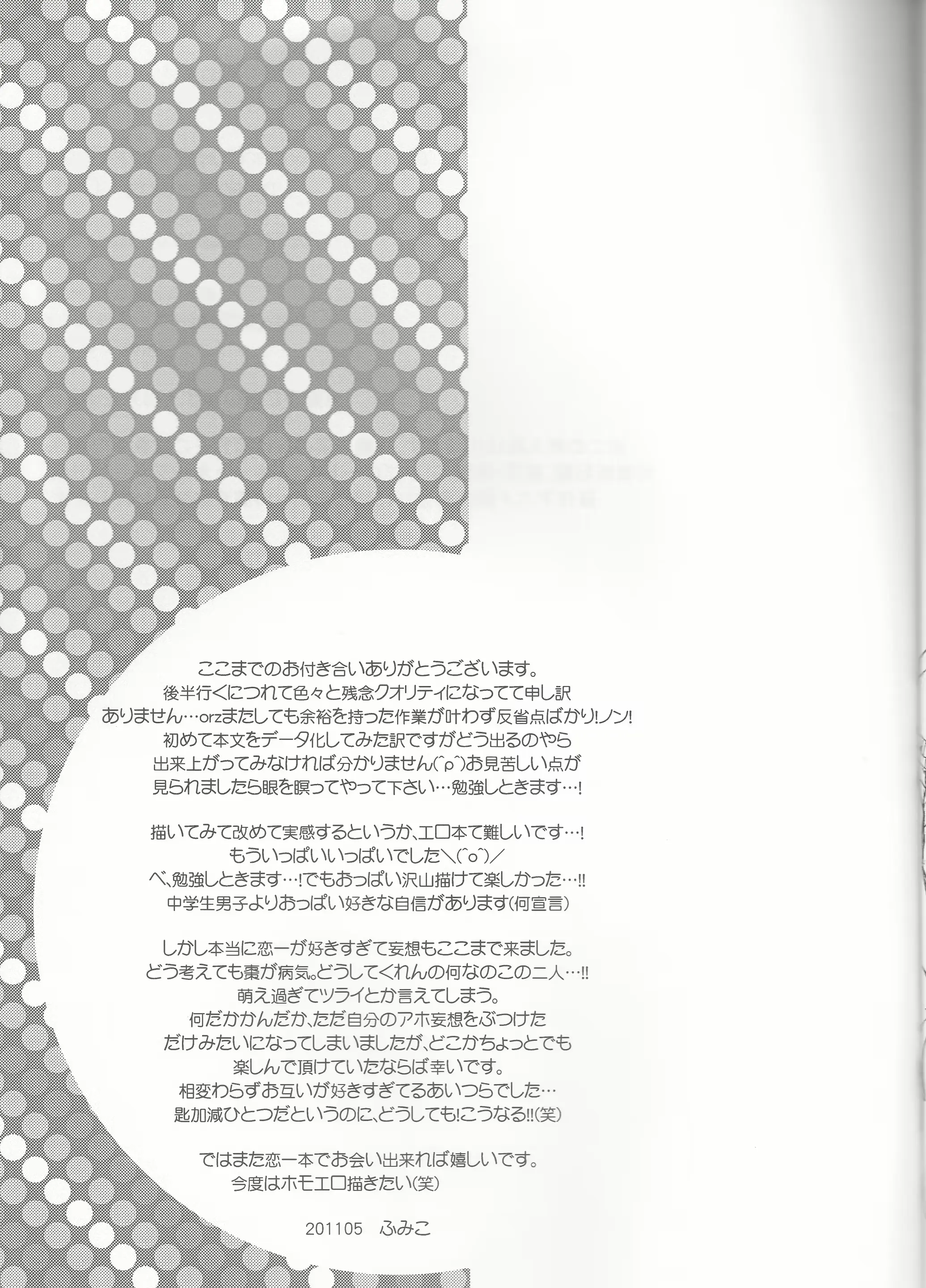 웹툰 이미지 26