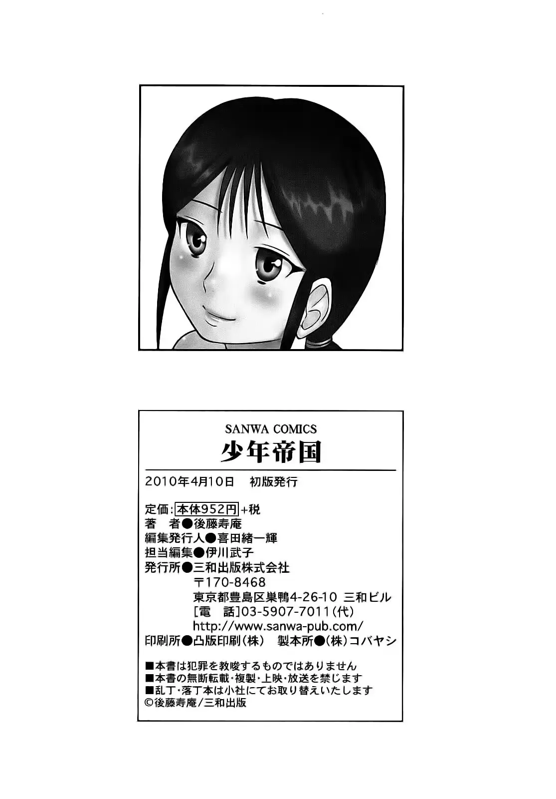 웹툰 이미지 215