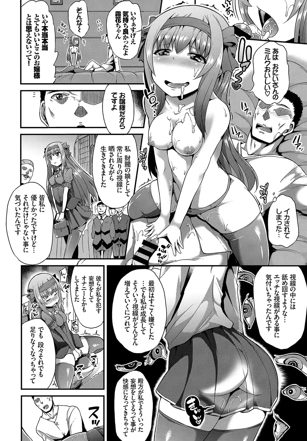 웹툰 이미지 353