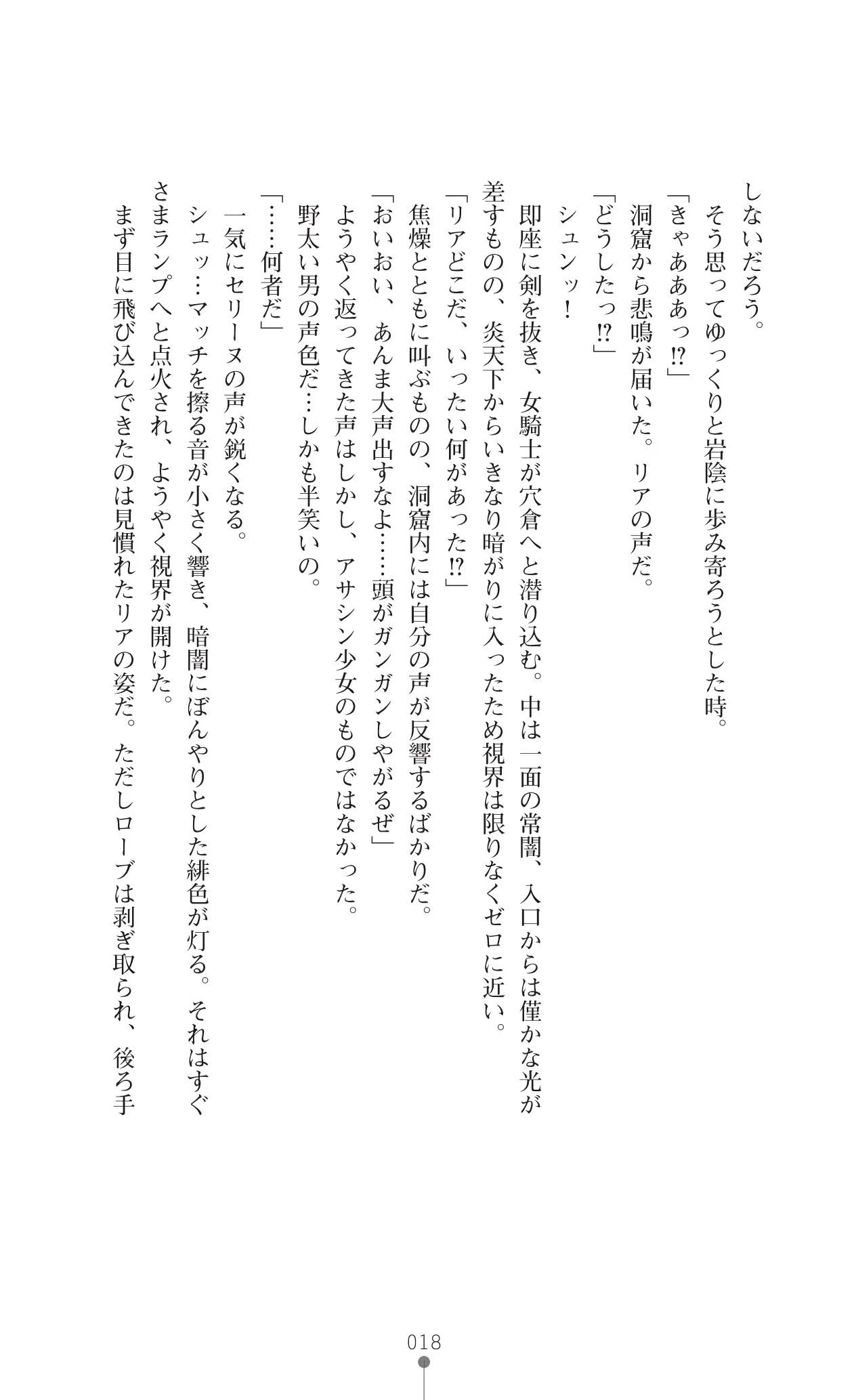 웹툰 이미지 37